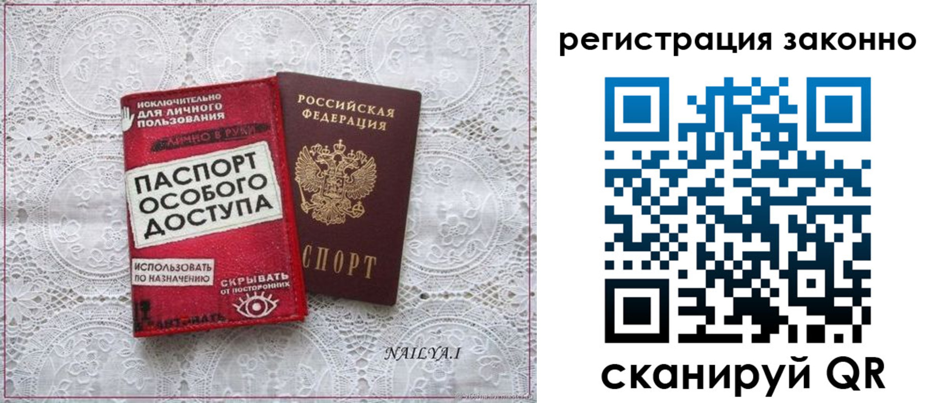 временная регистрация 2025 в Бутурлиновке
