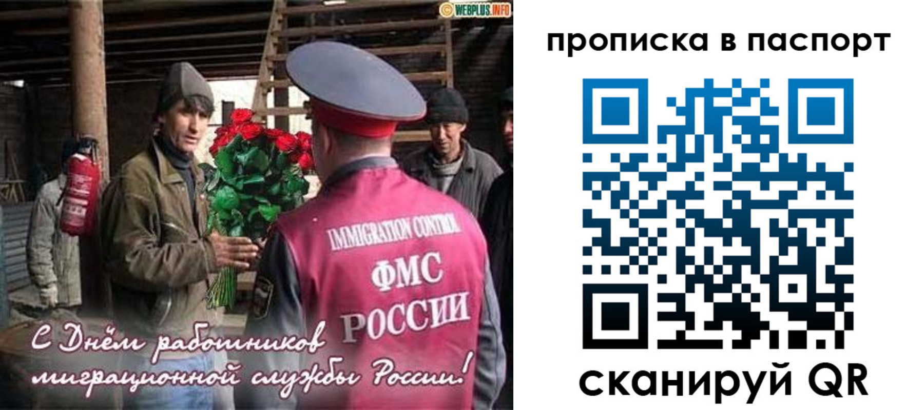 временная регистрация адрес в Бутурлиновке