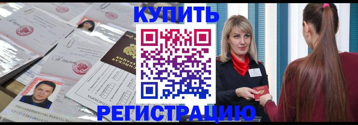 временная регистрация госуслуги в Бутурлиновке
